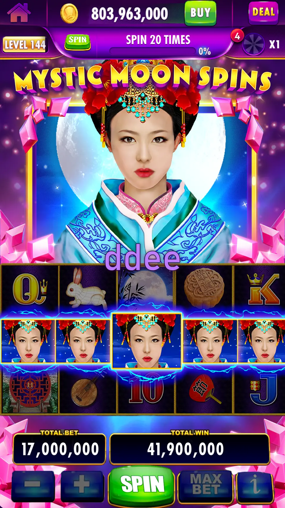 ddee Login